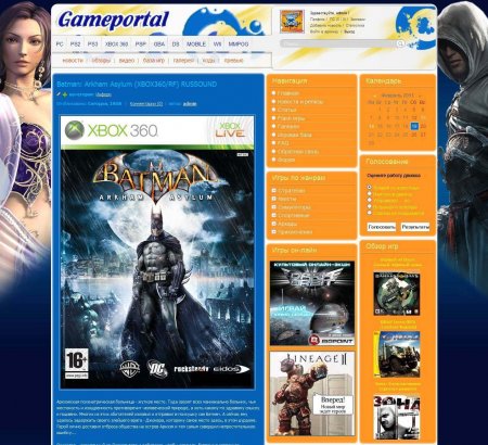   GamePortal  DLE 9.2 ()
