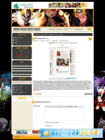 Anime   DLE 9.2 ()