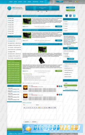  UNI Template  DLE 9.3