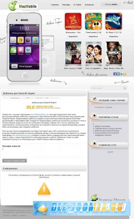  Macmobile  DLE 9.3 (Test-Templates)