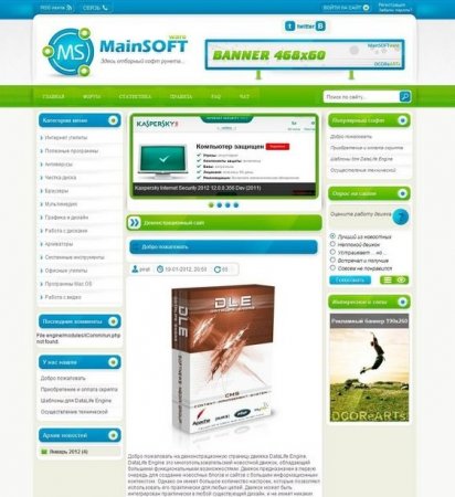  MainSoftWare  DLE 9.5 (Re) 