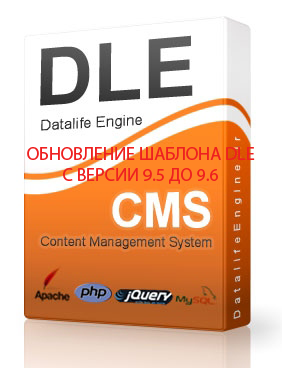   DLE  9.5   9.6