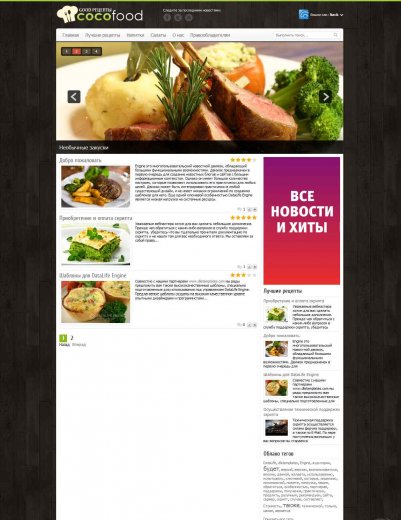   CocoFood   (DLE 9.6-9.7+PSD )