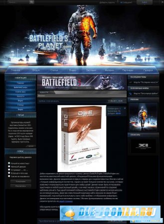 Игровой шаблон Battlefield3 для DLE 9.4