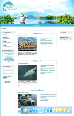 Шаблон Fisher для сайтов о рыбалке для DLE 9.4