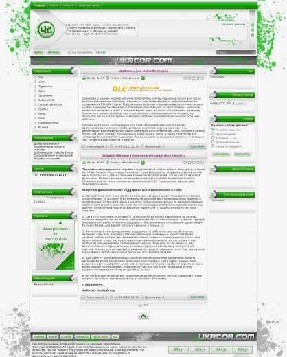 Зеленый шаблон ukrtor для DLE 9.7 + PSD