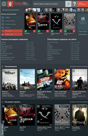 Фильмы онлайн - шаблон ZombieTV для DLE 10.6